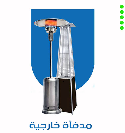 مدفاه خارجية